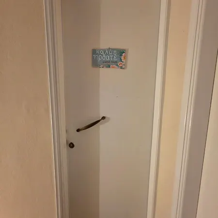 Apartment Cosy In